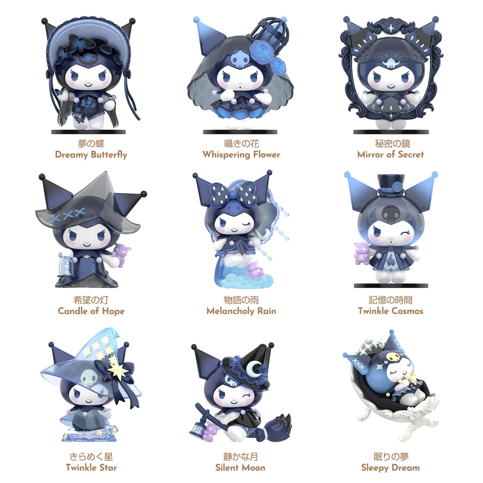 Amazon.co.jp: TOP TOY Sanrio Kuromi Witch's Banquet Series [1